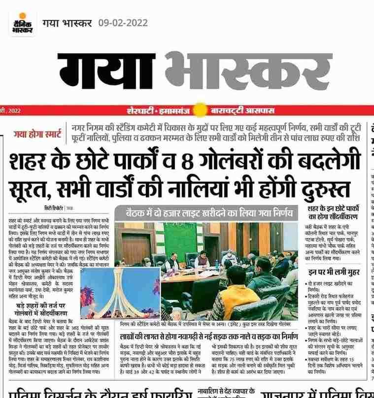 News_and_acheivments 10