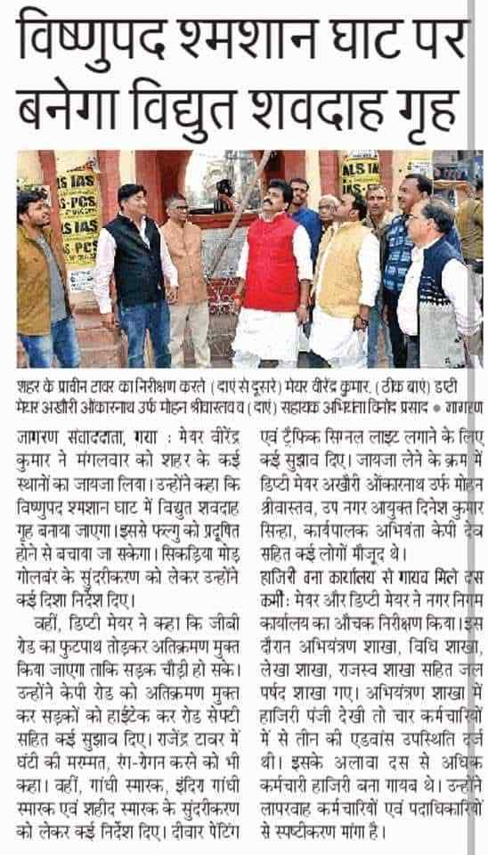 News_and_acheivments 13