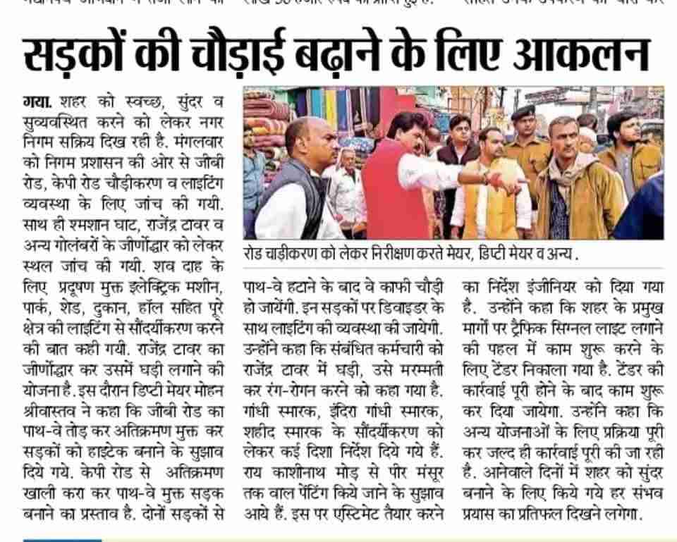 News_and_acheivments 15