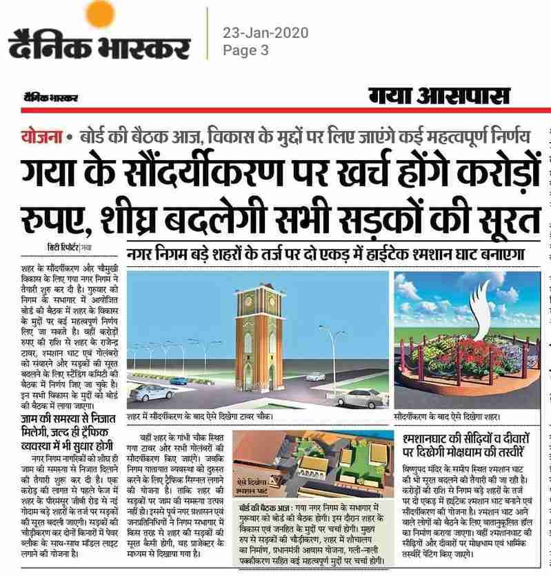 News_and_acheivments 17