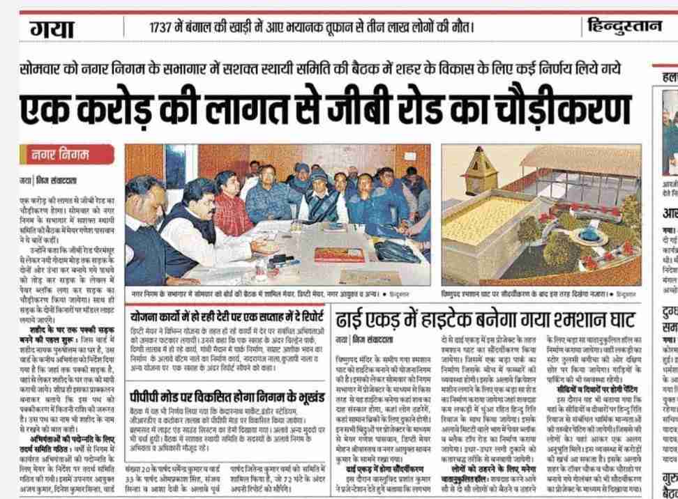 News_and_acheivments 18