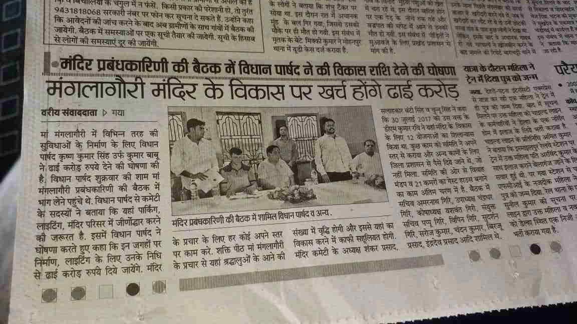 News_and_acheivments 21