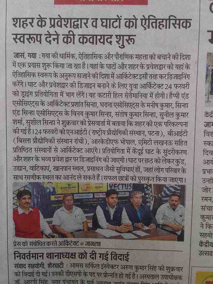 News_and_acheivments 24