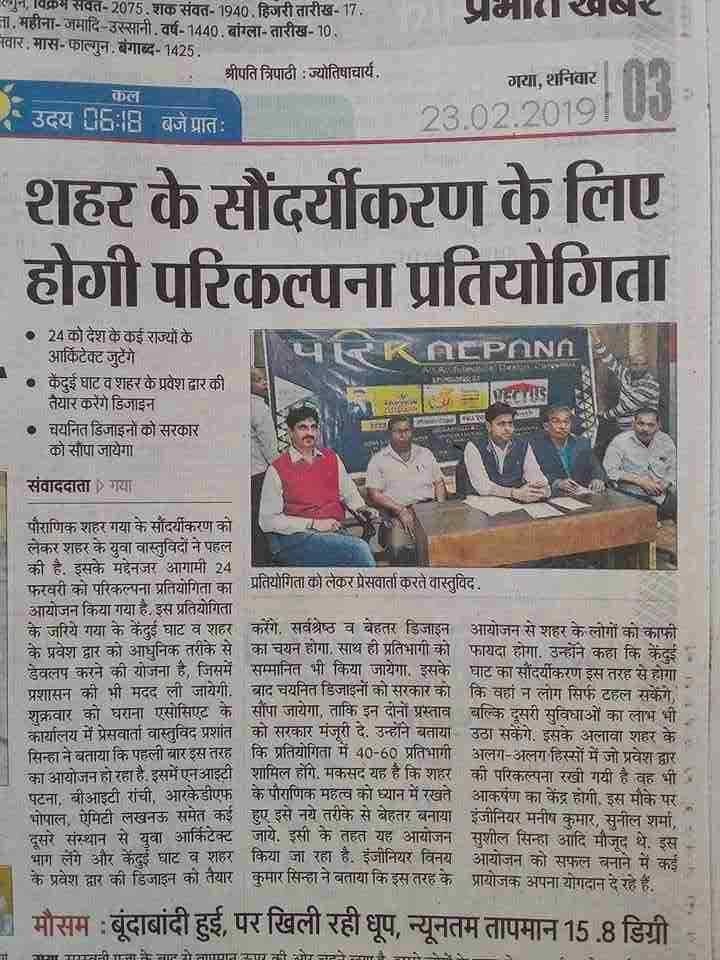 News_and_acheivments 25