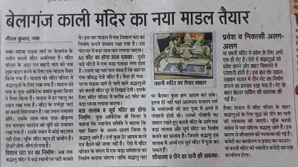 News_and_acheivments 26