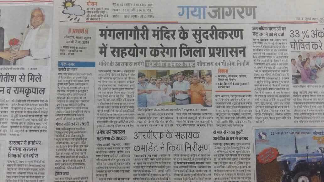 News_and_acheivments 30